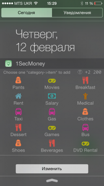 1SecMoney voor iOS - de snelste applicatie voor het uitvoeren van Financiën