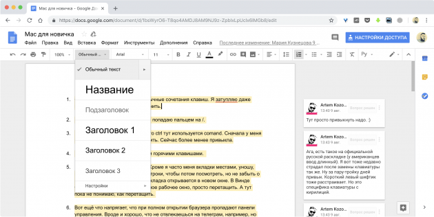 Tekst editor online: Google Docs