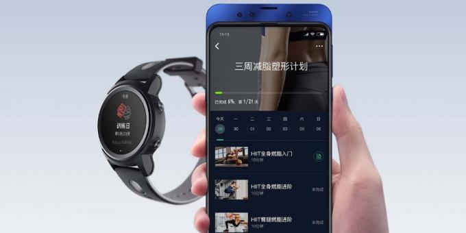 Xiaomi Yunmai: Communiceer met uw smartphone