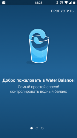 Water Balans: welkomstscherm