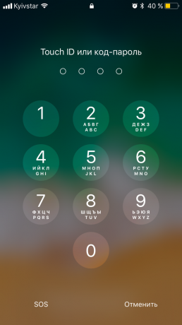 iOS 11: Het invoeren van het wachtwoord