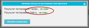 7 koel tool van e-marketing Pechkin-mail.ru
