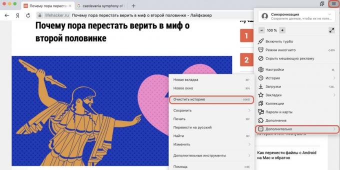 hoe u uw browser geschiedenis wissen in Yandex