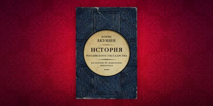 Geschiedenisboeken: "Geschiedenis van de Russische staat," Boris Akoenin
