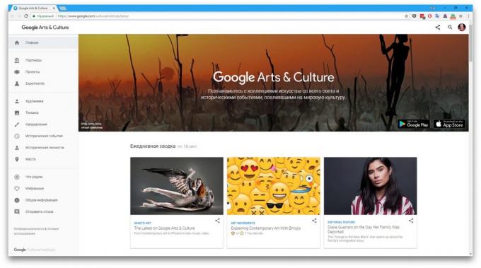 Google Kunst en Cultuur