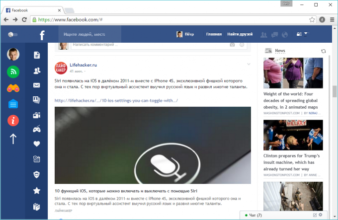 Facebook Facebook-interface verandert de Flat