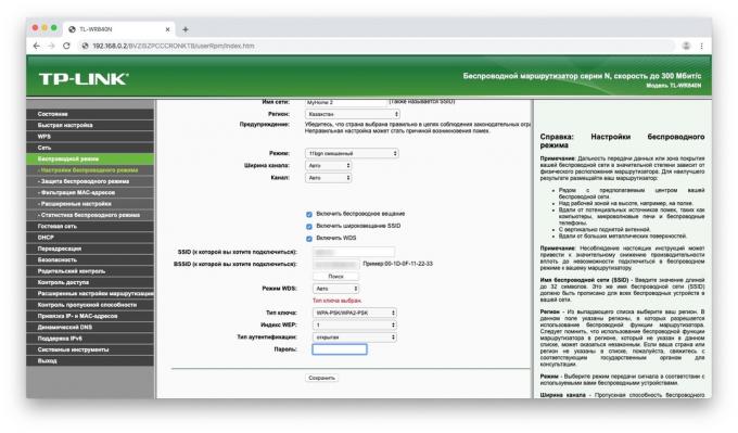 Transformeren router in een repeater om het signaal te versterken