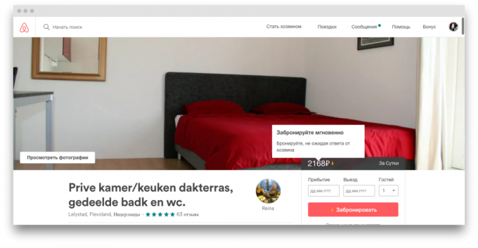 Airbnb: onmiddellijke boeking