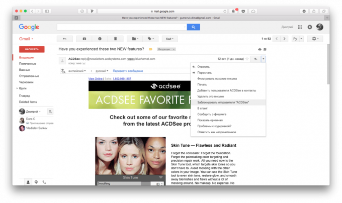 Gmail mailbox: optie "Afzender blokkeren"