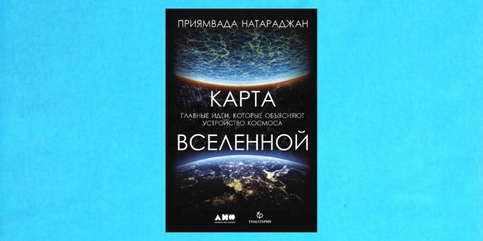 Nieuwe boeken: "Map of the Universe. De belangrijkste ideeën die de ruimte-apparaat", Priyamvada Natarajan uitleggen