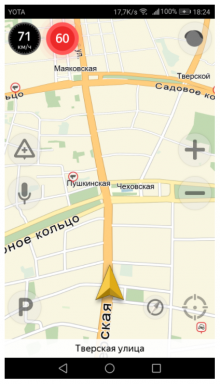 "Yandex. Navigator "waarschuwen voor de camera's en verkeersongevallen zelfs zonder de aanleg van de route