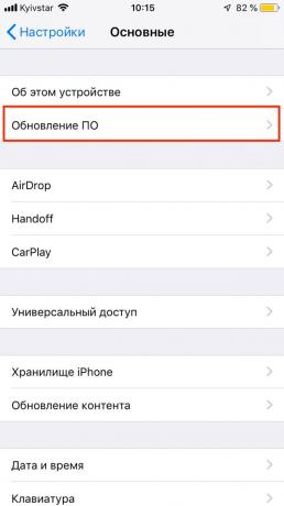 Gegevensbescherming systeem in iOS 12: automatisch bijwerken